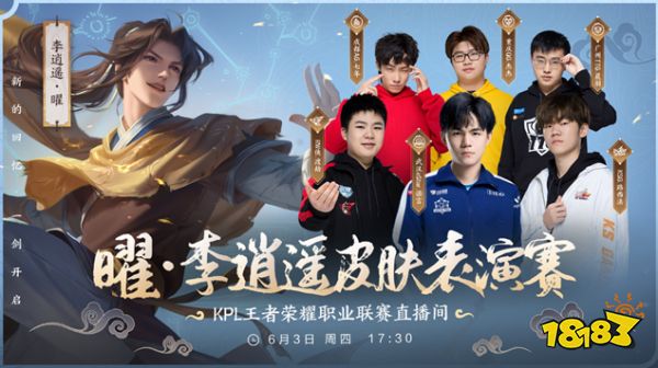 中的表现