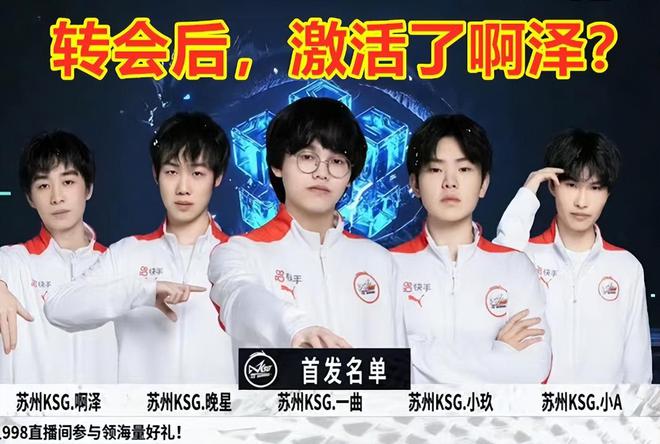 给其他豪门