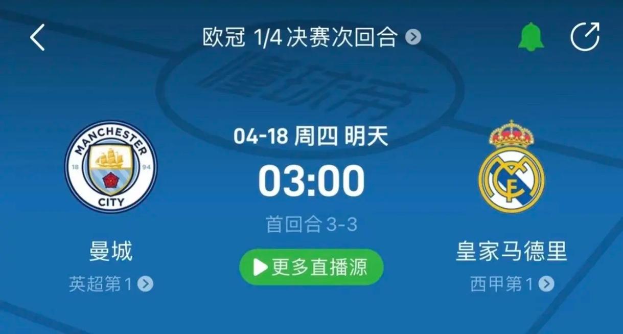 回顾这场比
