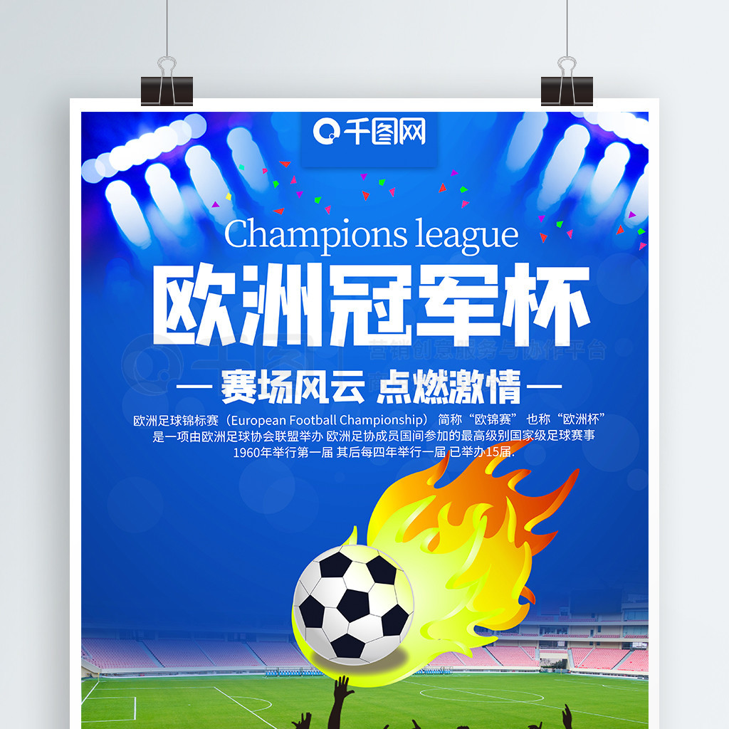 徐彬凭借其