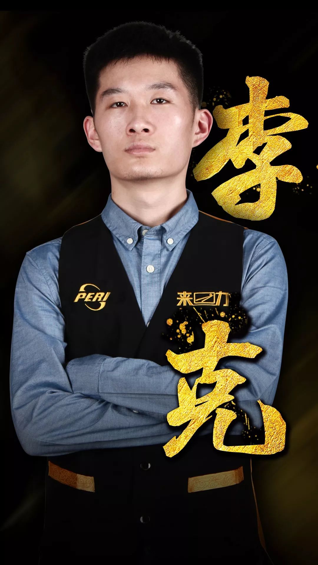 但最终未能 但最终未能