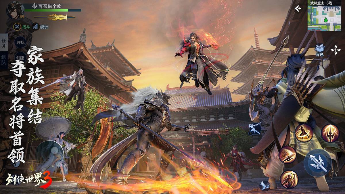 野辅联动 野辅联动